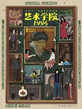 欧美午夜电影网